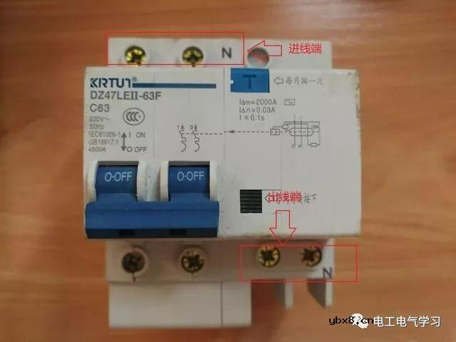 断路器如何接线？记得第一次听说“左零右火”是在初中的物理课上 