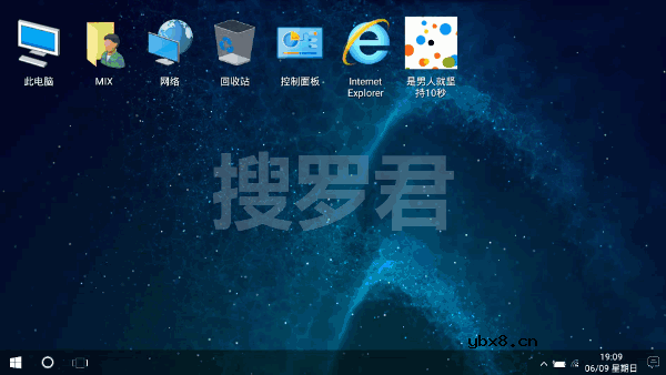 给手机装个『电脑系统』 