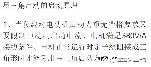 星三角启动电流计算方法 