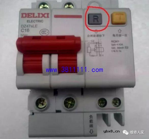 自己解决漏电开关在这种情况下跳闸后不能合闸的故障 