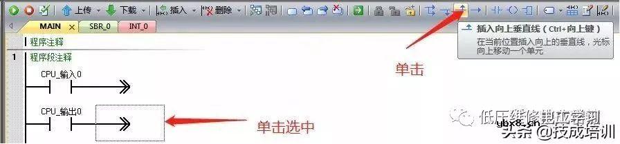 S7-200SMART PLC的程序编程、下载和调试，讲得太清楚啦！ 