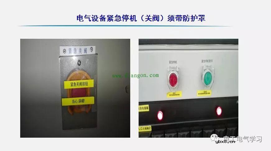 电工师傅是如何怎么整治电气隐患的，有图为证！ 