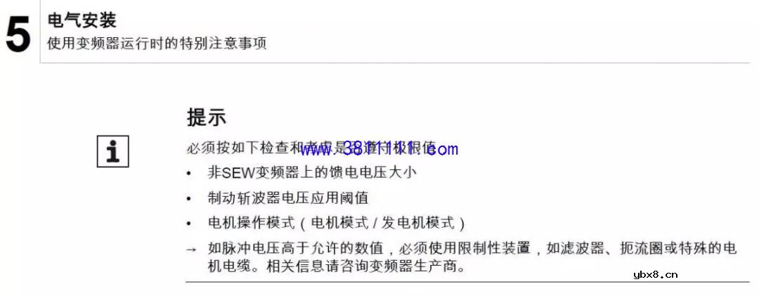 工程师经验不足，连着烧两台新电机！半个月工资没了… 