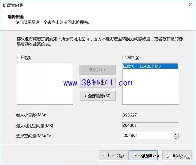 电脑分区后，想把D盘和E盘合并 