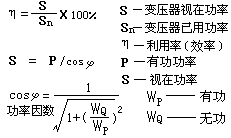 电气常用公式以及应用实例，电工必须掌握的技术 