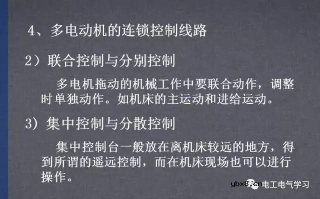 图文详解各种电气控制线路和原理图，干货满满 