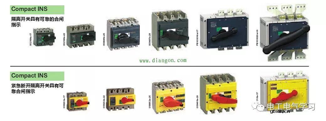 低压开关电器没有了负荷开关，你知道吗？ 