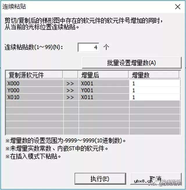 PLC编程小窍门！一个不起眼的小功能帮你提高编程效率~ 