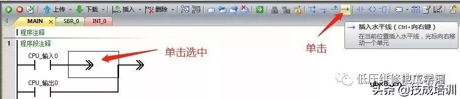 S7-200SMART PLC的程序编程、下载和调试，讲得太清楚啦！ 