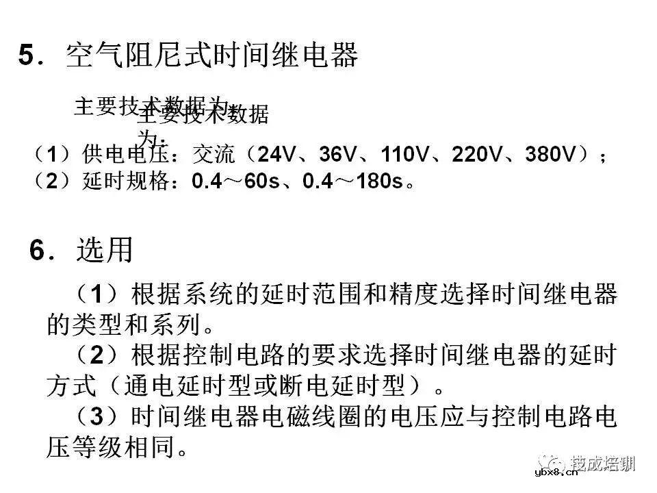 全面解读八大电气控制电路，电气识图有它足够~ 
