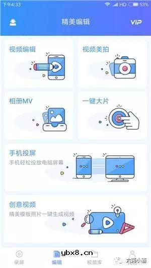 小米小手机上的自带投影功能特别好用，一直用一直爽，别浪费这功能了 