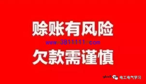 一起接线继电器老化及接线错误引起继电保护不正确动作事件的思考 