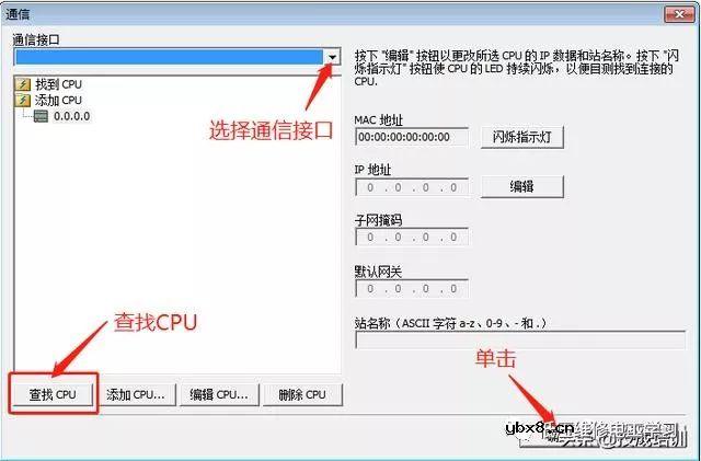 S7-200SMART PLC的程序编程、下载和调试，讲得太清楚啦！ 