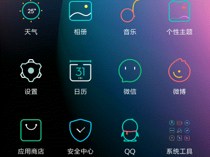 MIUI上线全新动态图标主题，锁屏功能超级多且好用 
