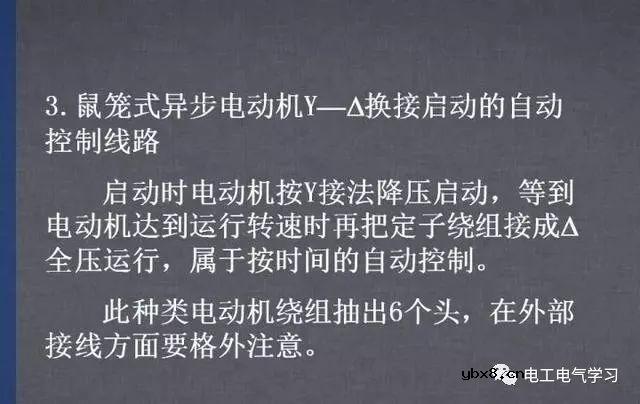 图文详解各种电气控制线路和原理图，干货满满 
