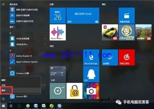 系统崩溃！win10系统修复和数据恢复方法总结 