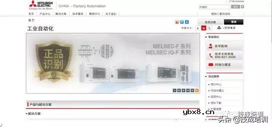 手把手教你用在线选型软件！PLC系统选型手到擒来 