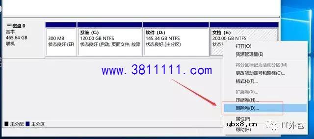电脑分区后，想把D盘和E盘合并 