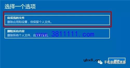 系统崩溃！win10系统修复和数据恢复方法总结 