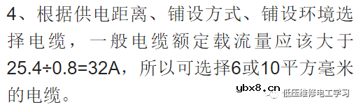 星三角启动电流计算方法 