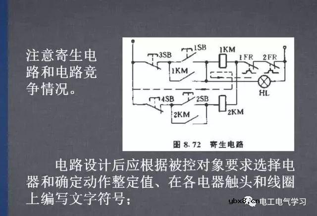 图文详解各种电气控制线路和原理图，干货满满 