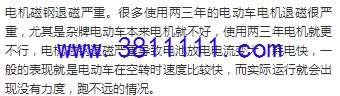 电池检测没问题，顾客却坚持要换，三招让他心服口服！ 