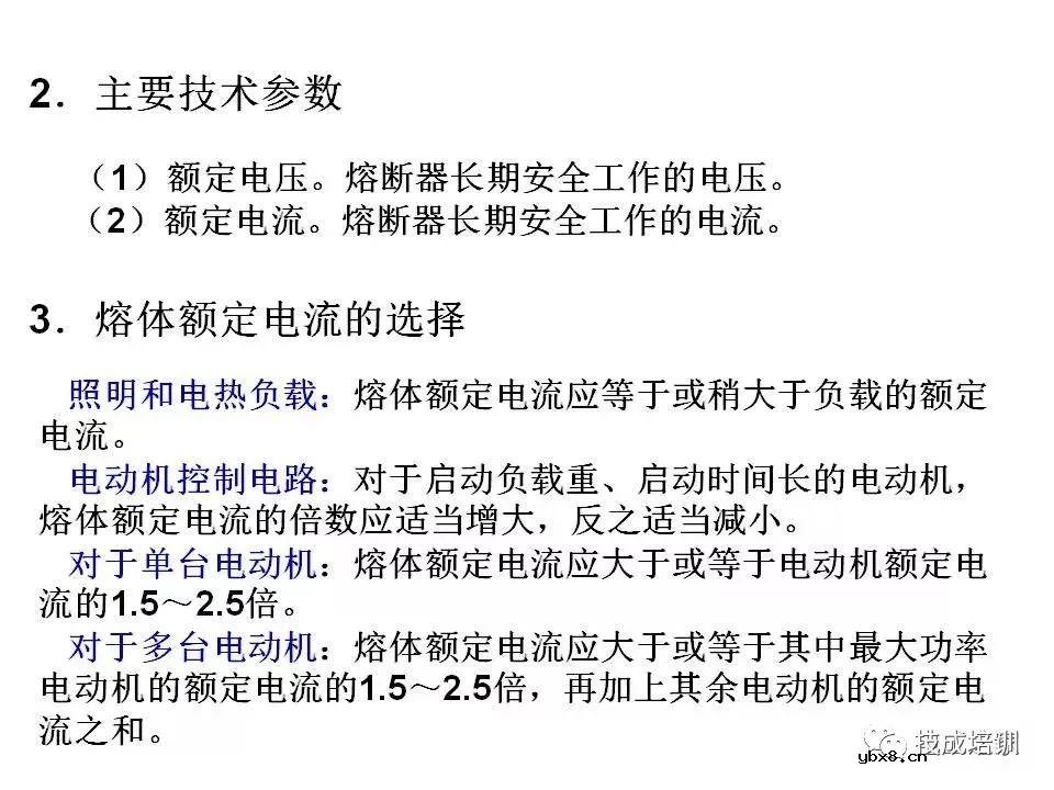 全面解读八大电气控制电路，电气识图有它足够~ 