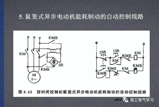 图文详解各种电气控制线路和原理图，干货满满 