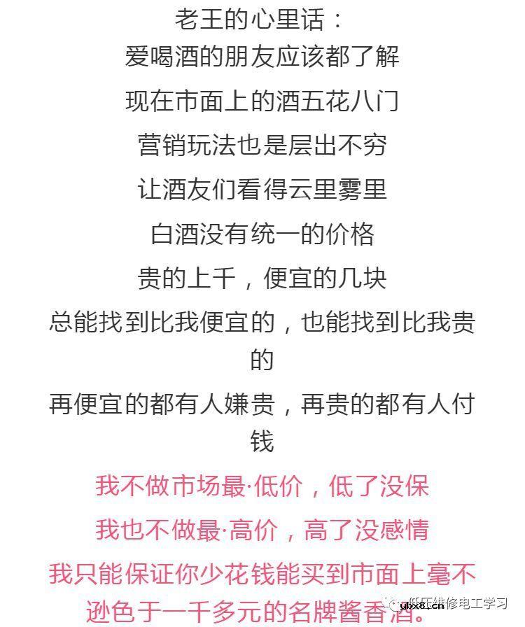 纯粮酒竟然是这样酿的！涨知识了！！！ 