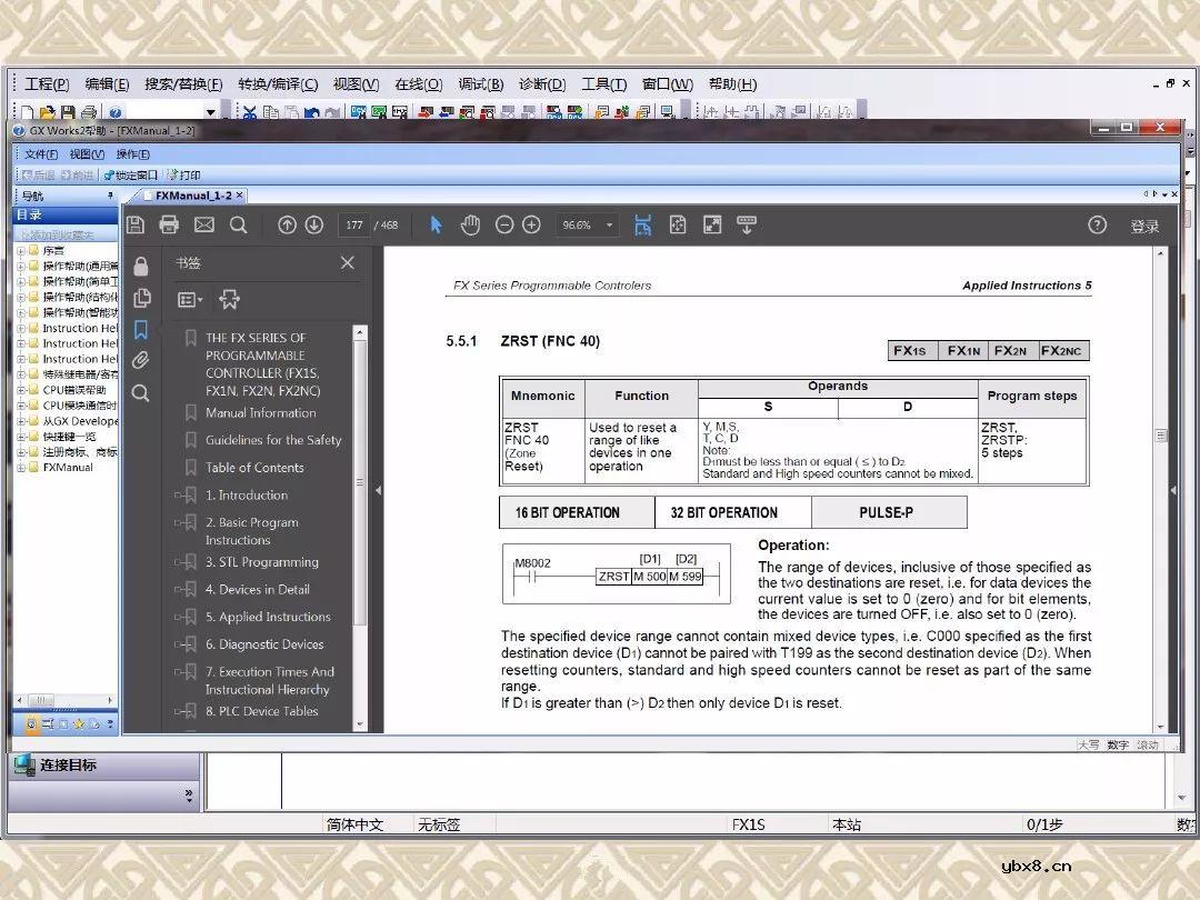 三菱PLC编程软件使用方法、程序编写及仿真调试教程~ 