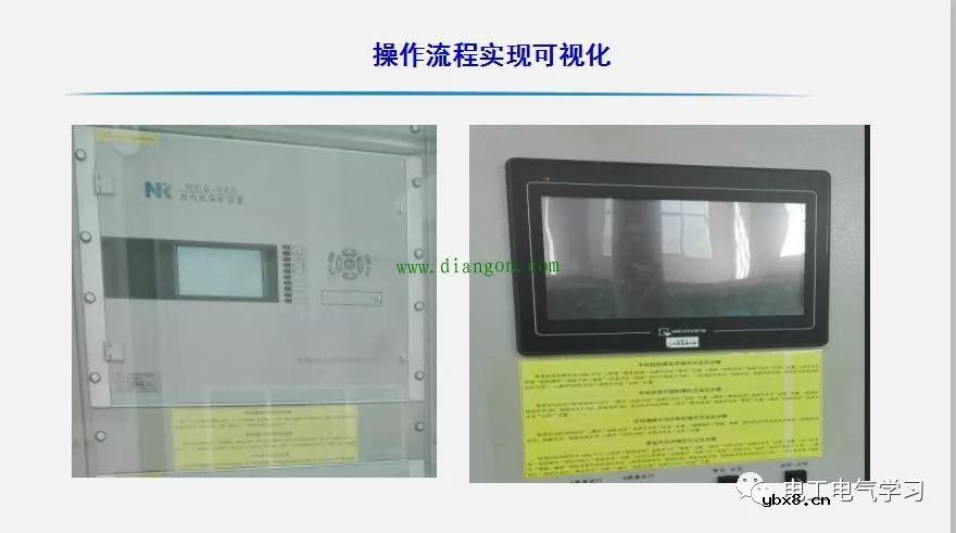 电工师傅是如何怎么整治电气隐患的，有图为证！ 