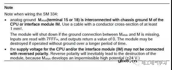 PLC模拟量接线确定基准电位点很重要 