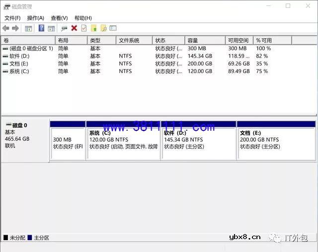 电脑分区后，想把D盘和E盘合并 