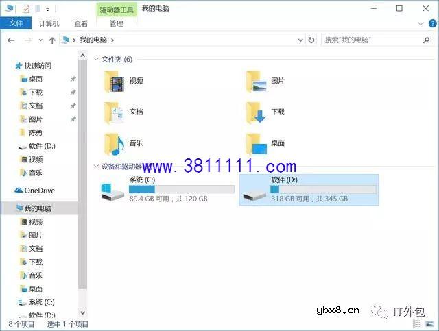 电脑分区后，想把D盘和E盘合并 