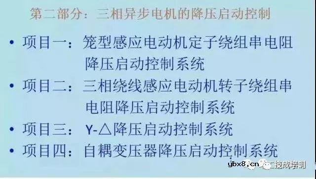 电气原理图与PLC程序转化的8项实例，新手必收! 