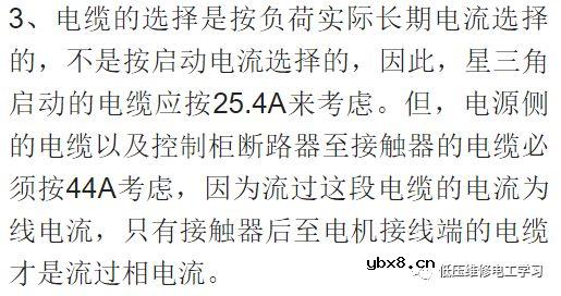 星三角启动电流计算方法 