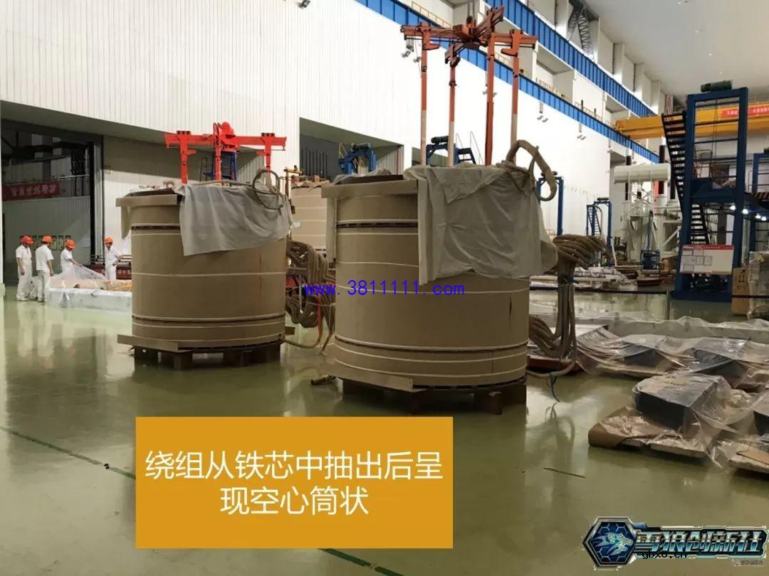 图解主变局放耐压试验，主变是否可以投运的一个重要依据 