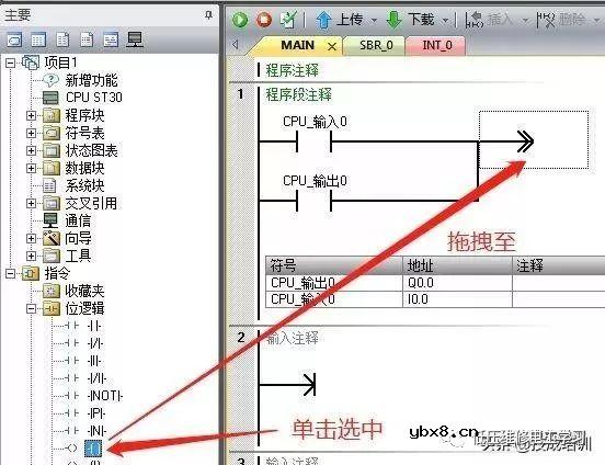 S7-200SMART PLC的程序编程、下载和调试，讲得太清楚啦！ 