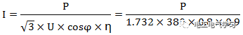看一看快速的电流估算方法 学会了受益终身！ 