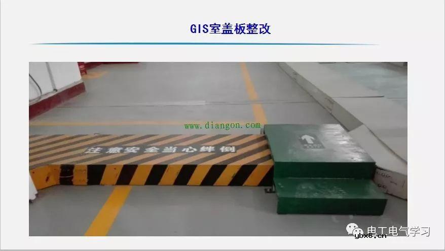 电工师傅是如何怎么整治电气隐患的，有图为证！ 