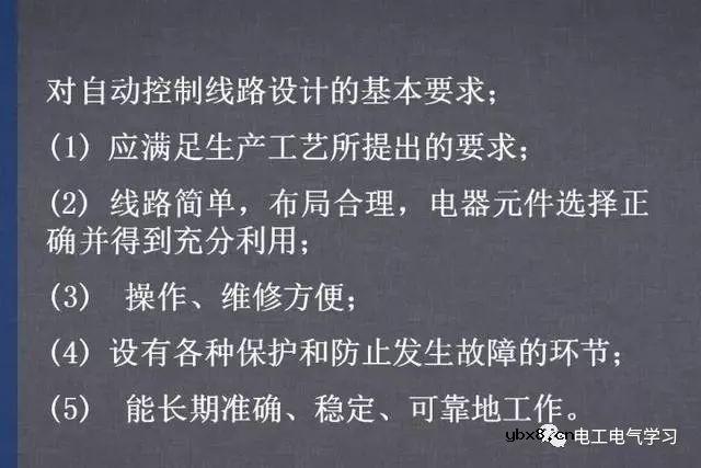 图文详解各种电气控制线路和原理图，干货满满 