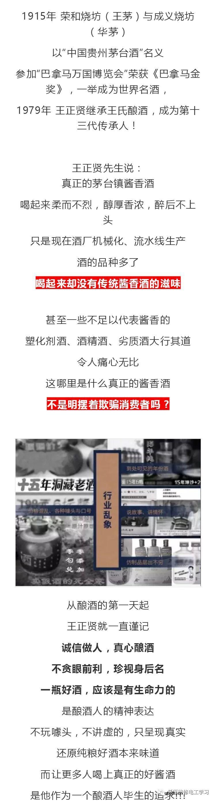 纯粮酒竟然是这样酿的！涨知识了！！！ 