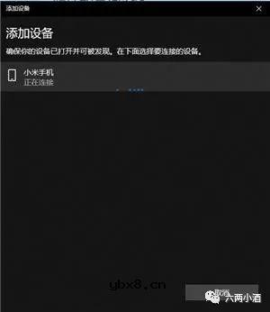 小米小手机上的自带投影功能特别好用，一直用一直爽，别浪费这功能了 