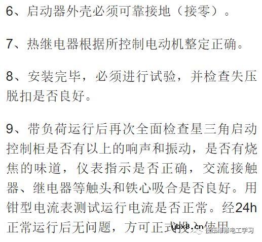 星三角启动电流计算方法 