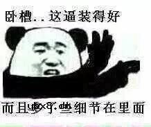 给手机装个『电脑系统』 