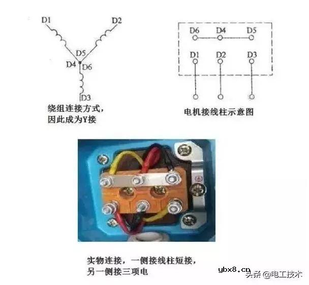 单相电机和三相电机怎么接线？为什么三相电机有3或6个接线柱？ 