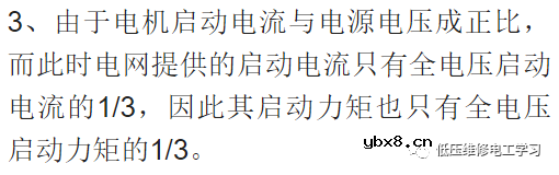 星三角启动电流计算方法 