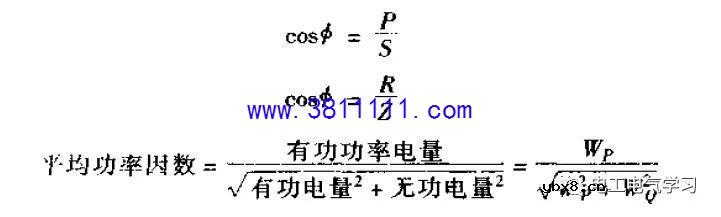 电气常用公式以及应用实例，电工必须掌握的技术 