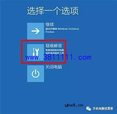 系统崩溃！win10系统修复和数据恢复方法总结 