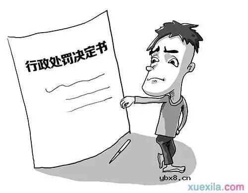 电工证 一些你不知道的事 